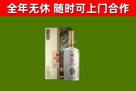 临湘市回收国窖1573价格