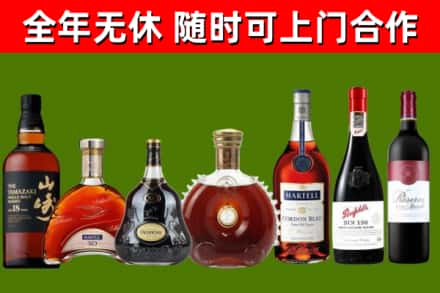 临湘市回收红酒