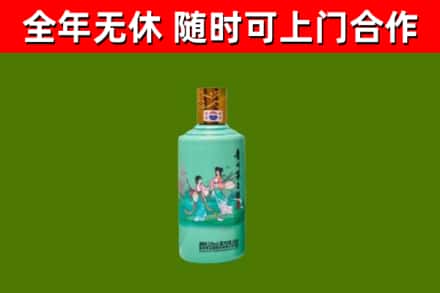 临湘市烟酒回收24节气茅台酒.jpg