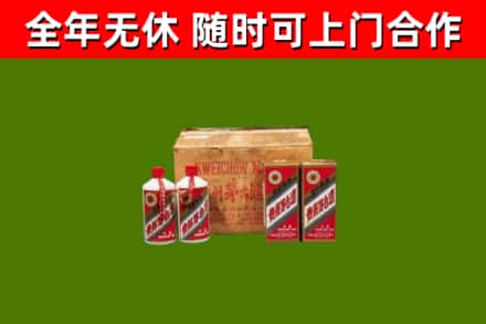 临湘市烟酒回收80年代茅台酒.jpg