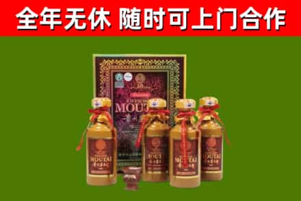 临湘市烟酒回收50年茅台酒.jpg