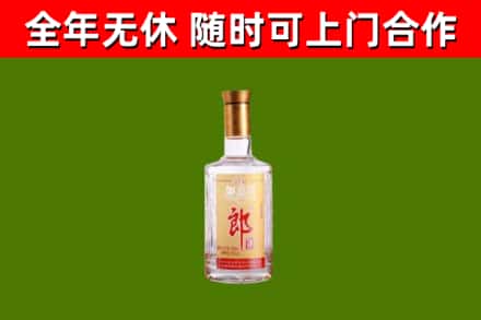 临湘市回收郎酒