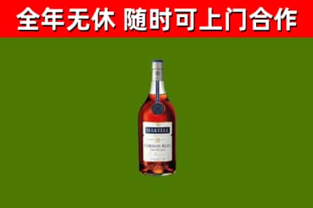 临湘市烟酒回收马爹利蓝带洋酒.jpg